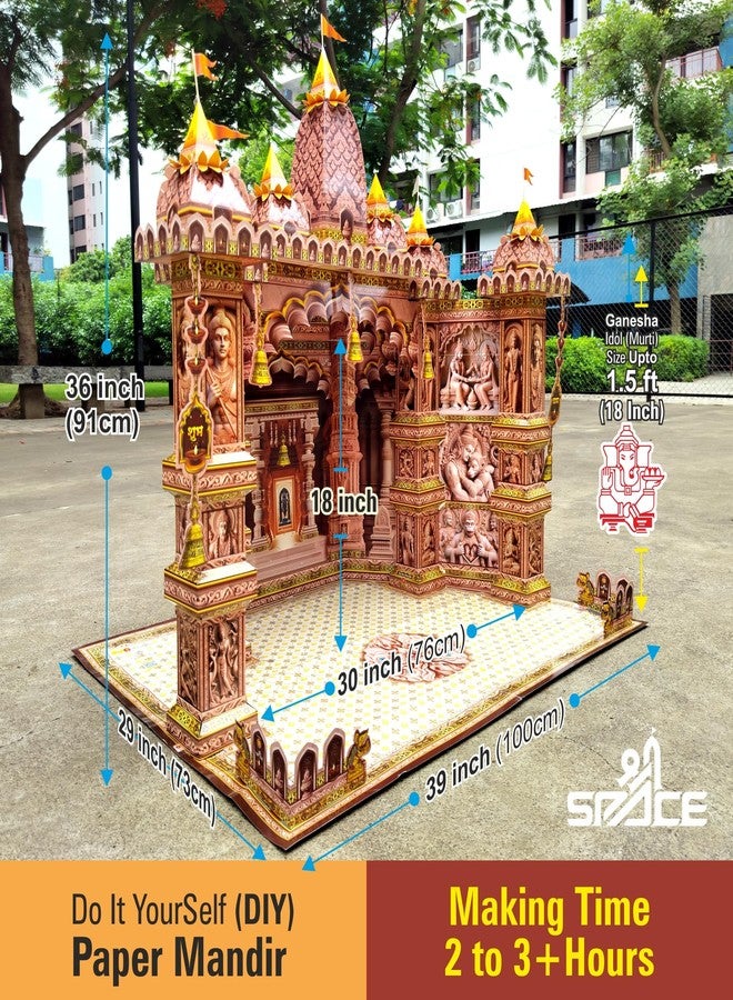 Shree SPACE Shree RAM MANDIR MAKHAR Decoration | Ganesh Jayanti | Ganesh Puja | Maghi Ganeshotsav | DIY Paper 3D Temple Decorations | for All Festivals | eco-Friendly | - Image 3